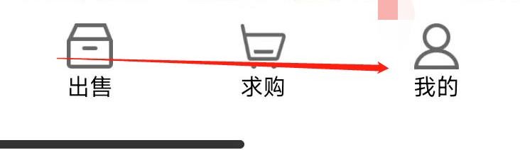 悠悠有品怎样检查更新