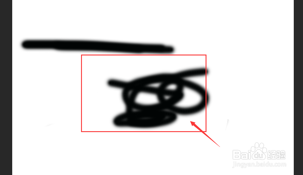 ps如何设置橡皮擦的颜色