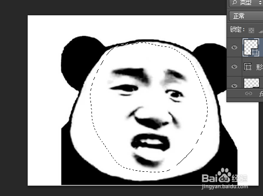 如何做个性表情包？