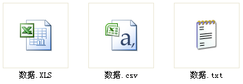 excel导入到mysql