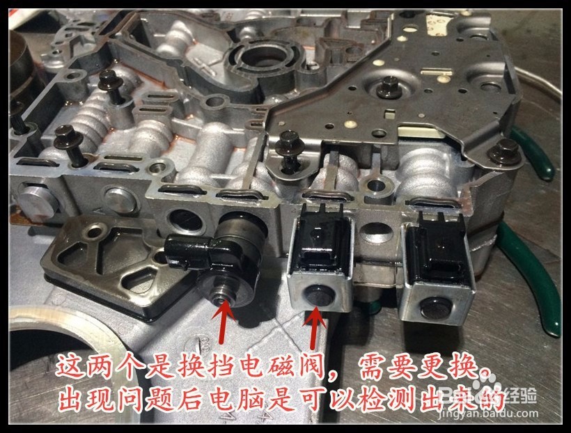 别克君越行驶过程中加速无力,挂D档有冲击