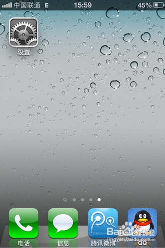 iOS6.1.5固件下载及更新方法