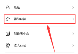 soul总是弹出截图分享怎么关