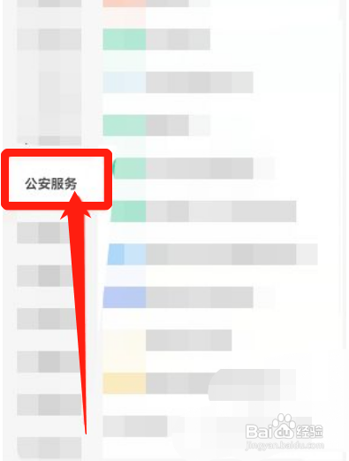 网上买电动车怎么上牌照