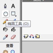 flash如何绘制一只卡通蜗牛的教程