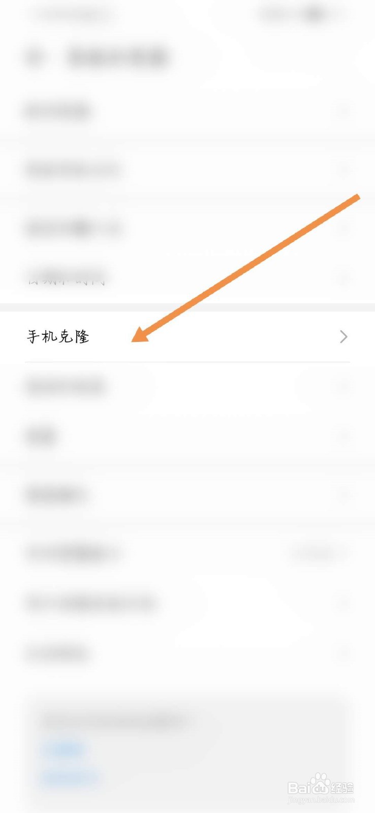 华为手机更换时如何传递数据