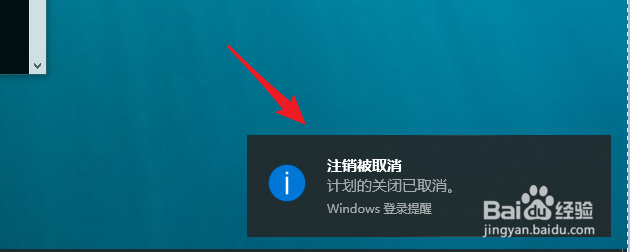 cntv网络电视直播怎么定时关机