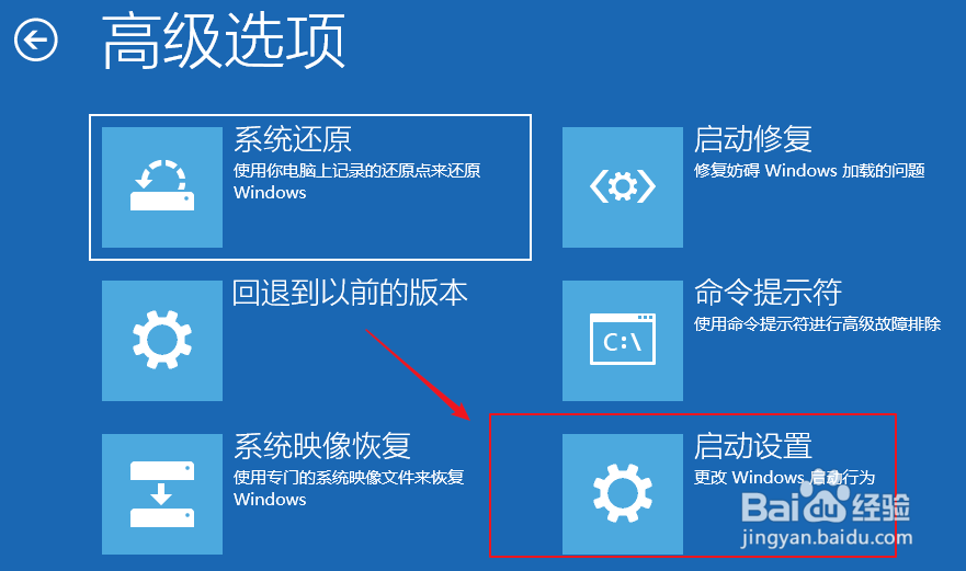 win10重启一直转圈怎么办