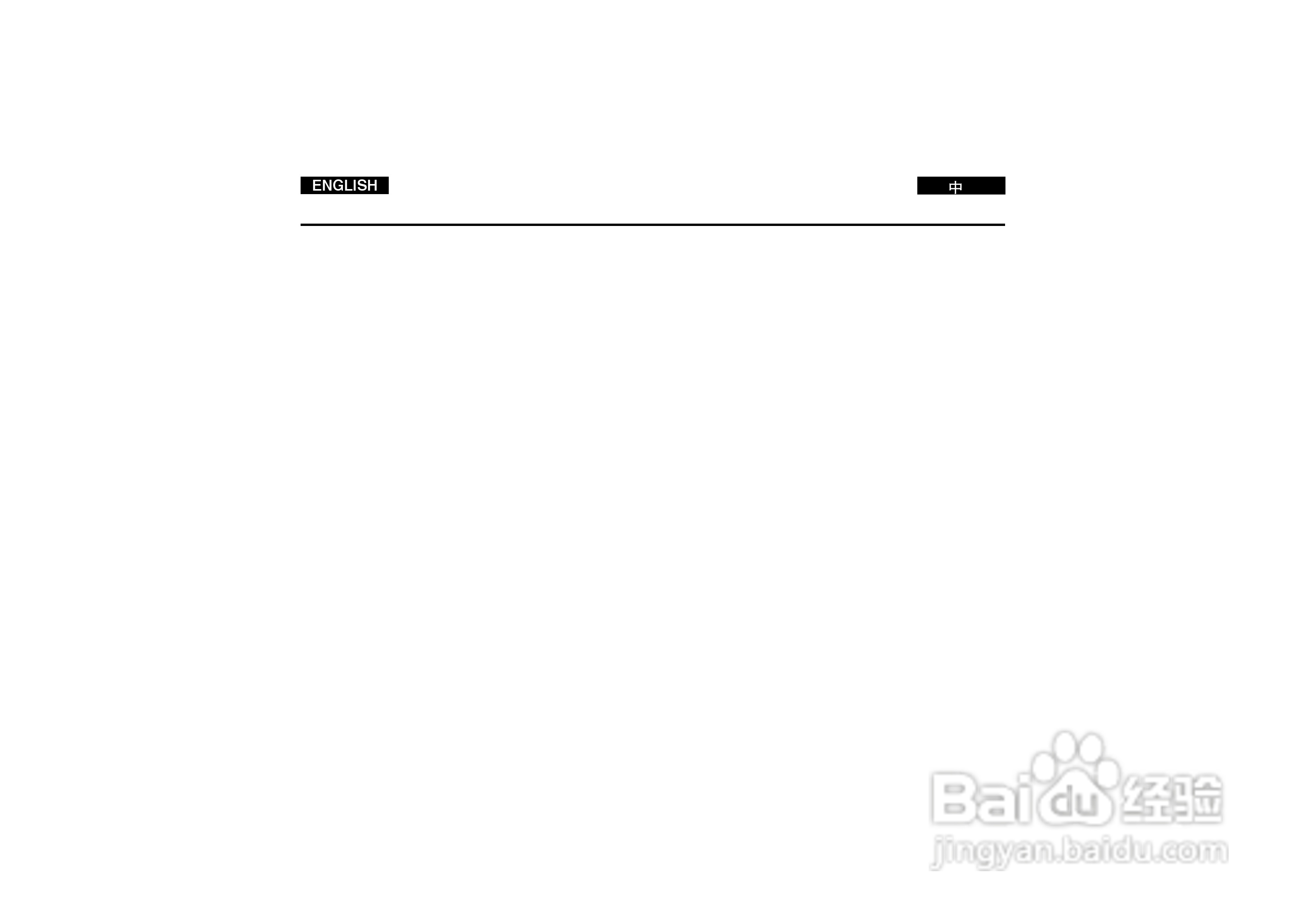 三星VP-D130数字摄录一体机用户说明书:[4]