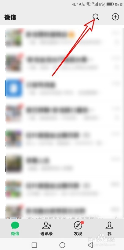 如何申请甘肃健康出行码