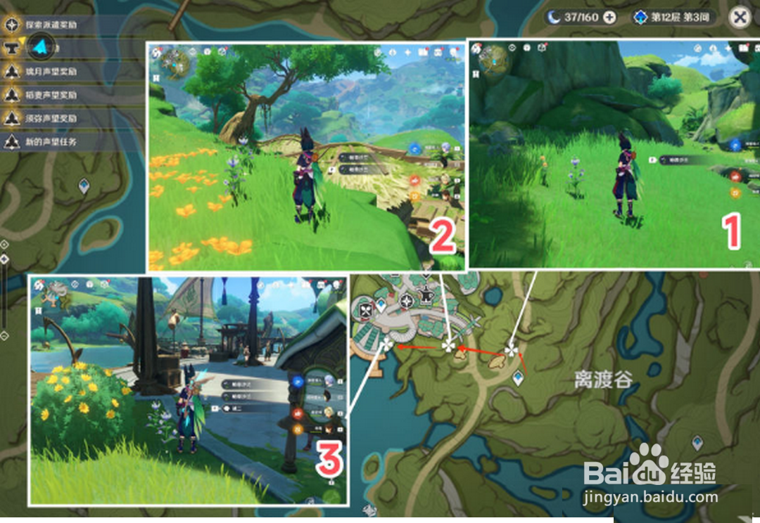 《dnf》莎兰在哪里,帕蒂莎兰在哪采