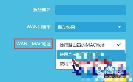 win7下普联云路由宽带拨号提示“网络异常”怎么