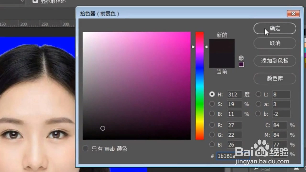 如何去除抠图白边？