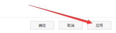 如何设置百度网盘开启二级密码