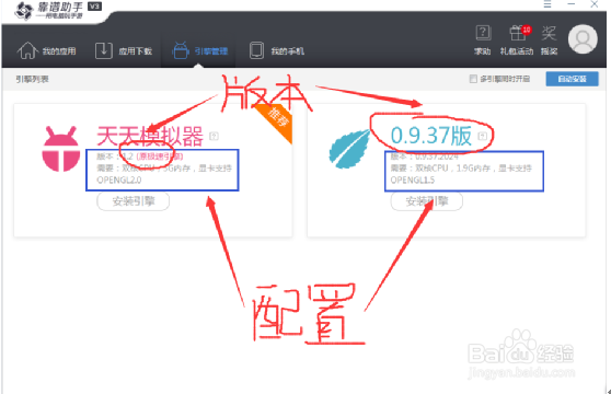 完美世界3D安装攻略电脑版