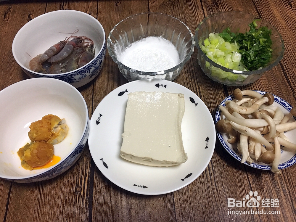 <b>怎么做蟹味菇金汤鲜虾豆腐羹</b>