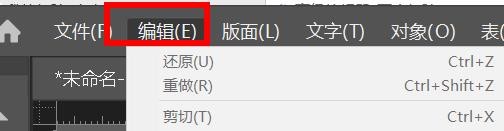 idesign如何开启文字工具将框架转换为文本框架