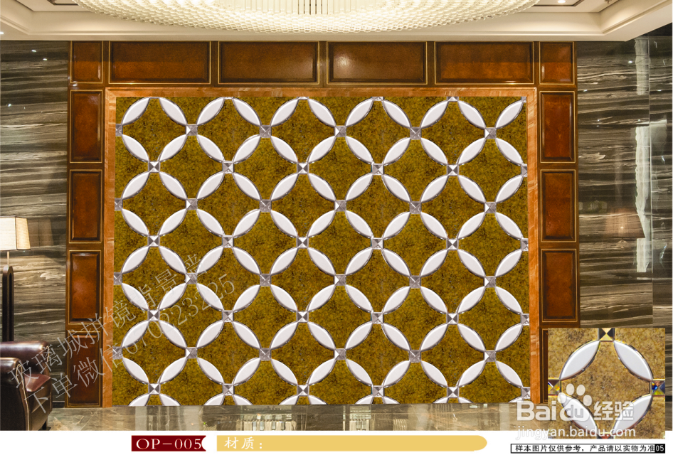 【技能分享】拼镜背景墙该如何安装?