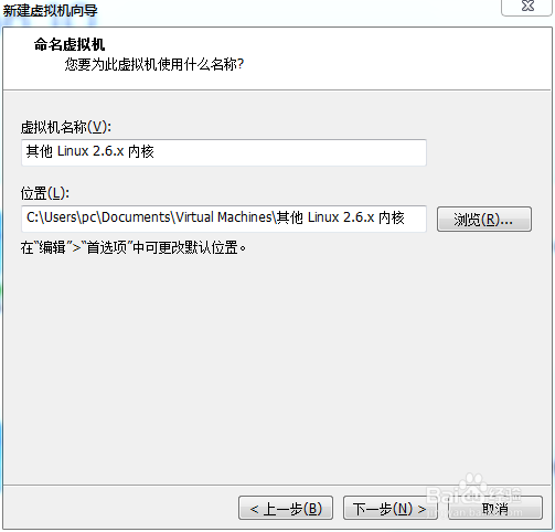 怎样用VMware创建虚拟机