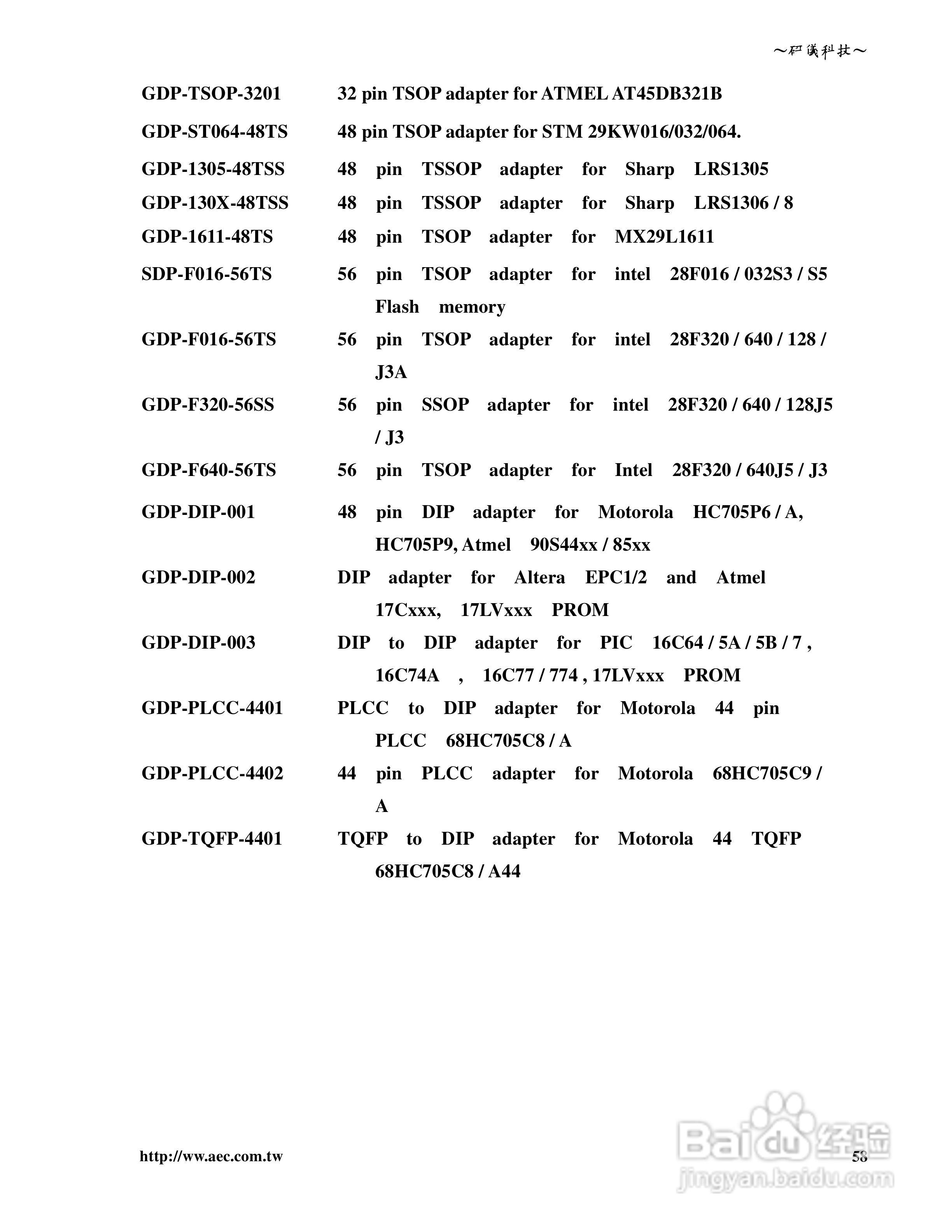 研仪科技LABTOOL-848/848XP:[6]
