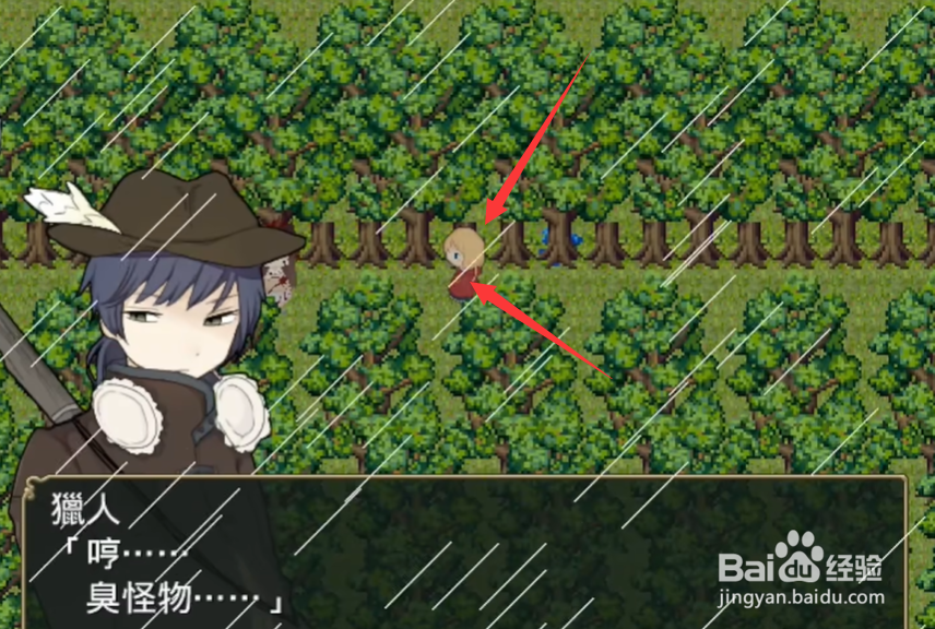 帮她逃离困境攻略