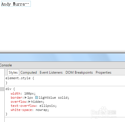 CSS实现文字过长显示省略号