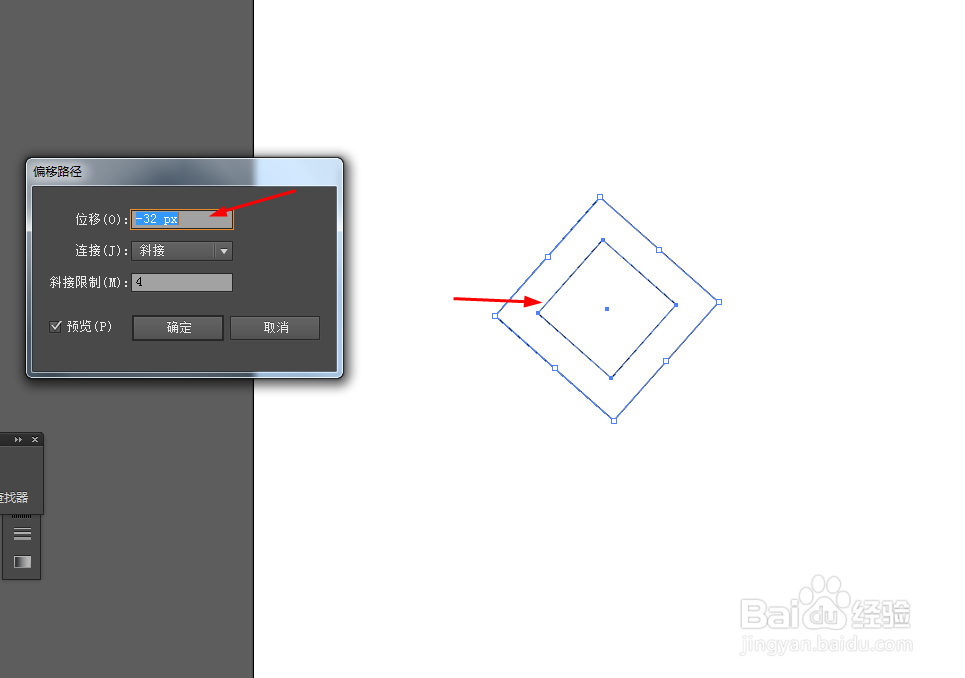 Ai绘制立体方块的图标