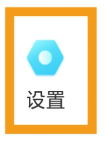 心动单身聊APP怎样查看用户充值协议