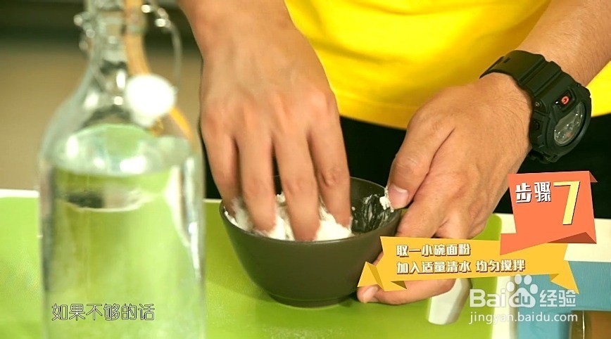 面霸pizza的做法