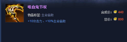 英雄联盟S4蛮王泰达米尔出装：[2]打野