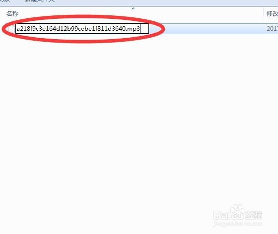 如何免费下载现在的付费音乐
