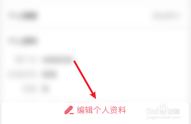 宠我签名怎么修改