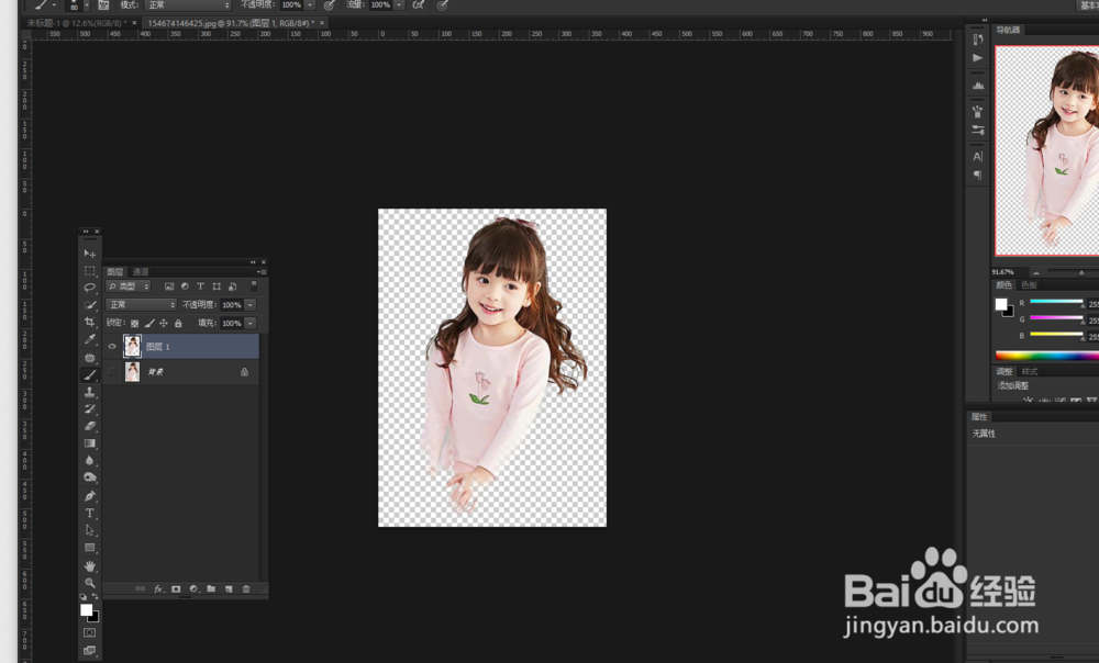 PS教程：简单快速的通道抠图？