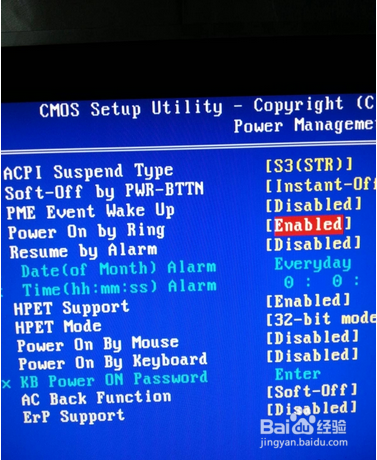 简单实现远程电脑开机/计算机远程唤醒方法
