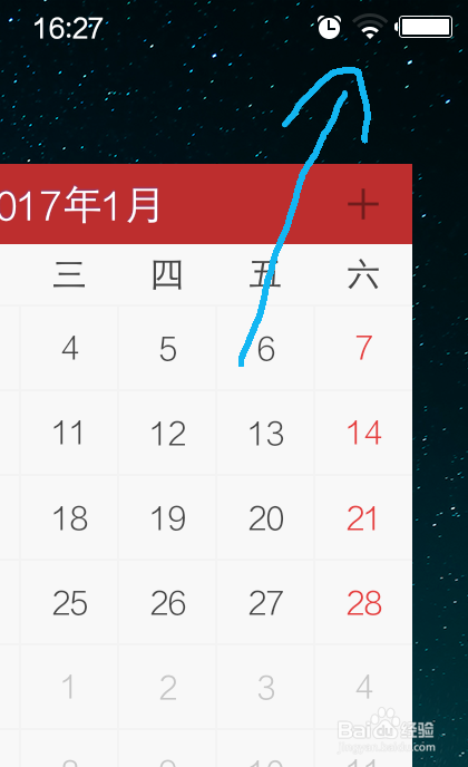 手机流量怎样接WIFI并连接电脑