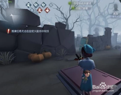 第五人格红教堂如何找到地窖