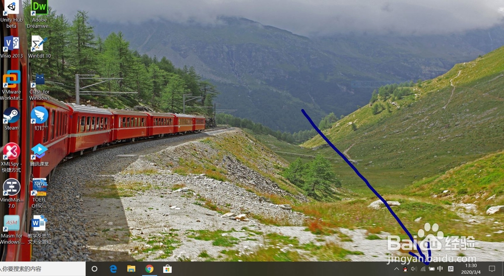 怎么取消充电保护模式