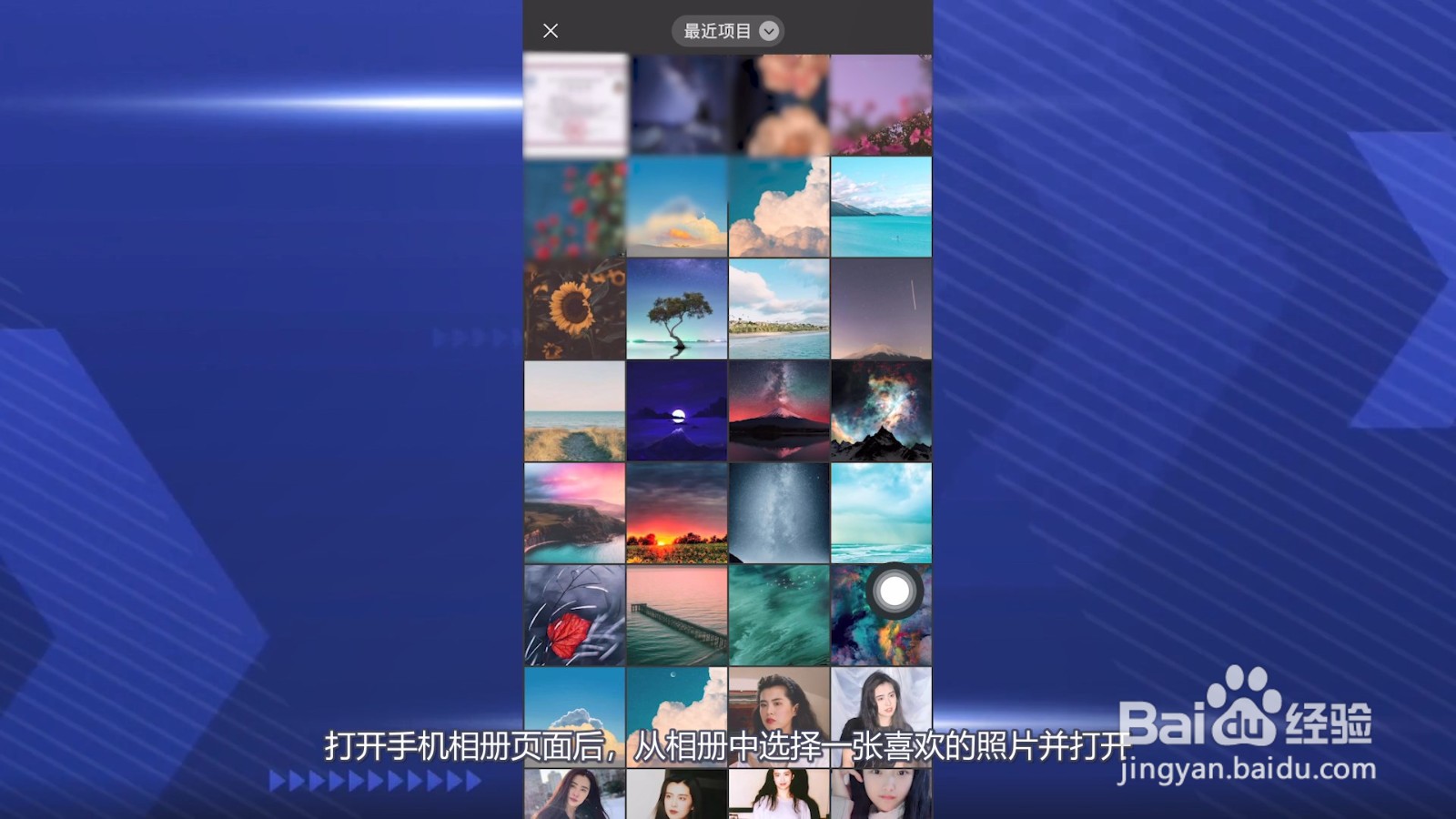 微信换头像怎样操作