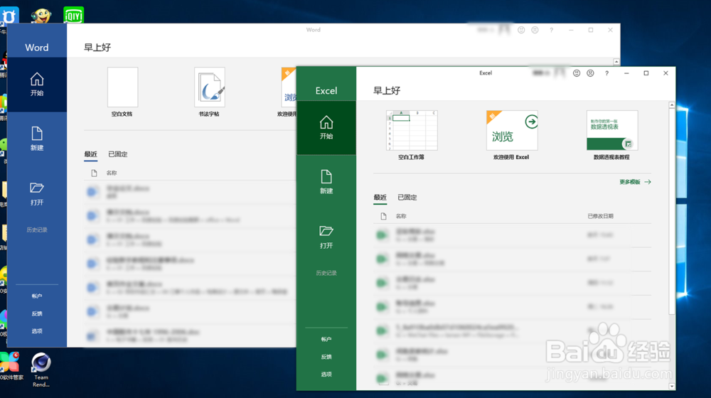 如何将Word表格转为Excel表格