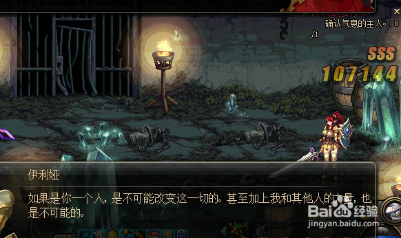再次相遇的少女任务攻略