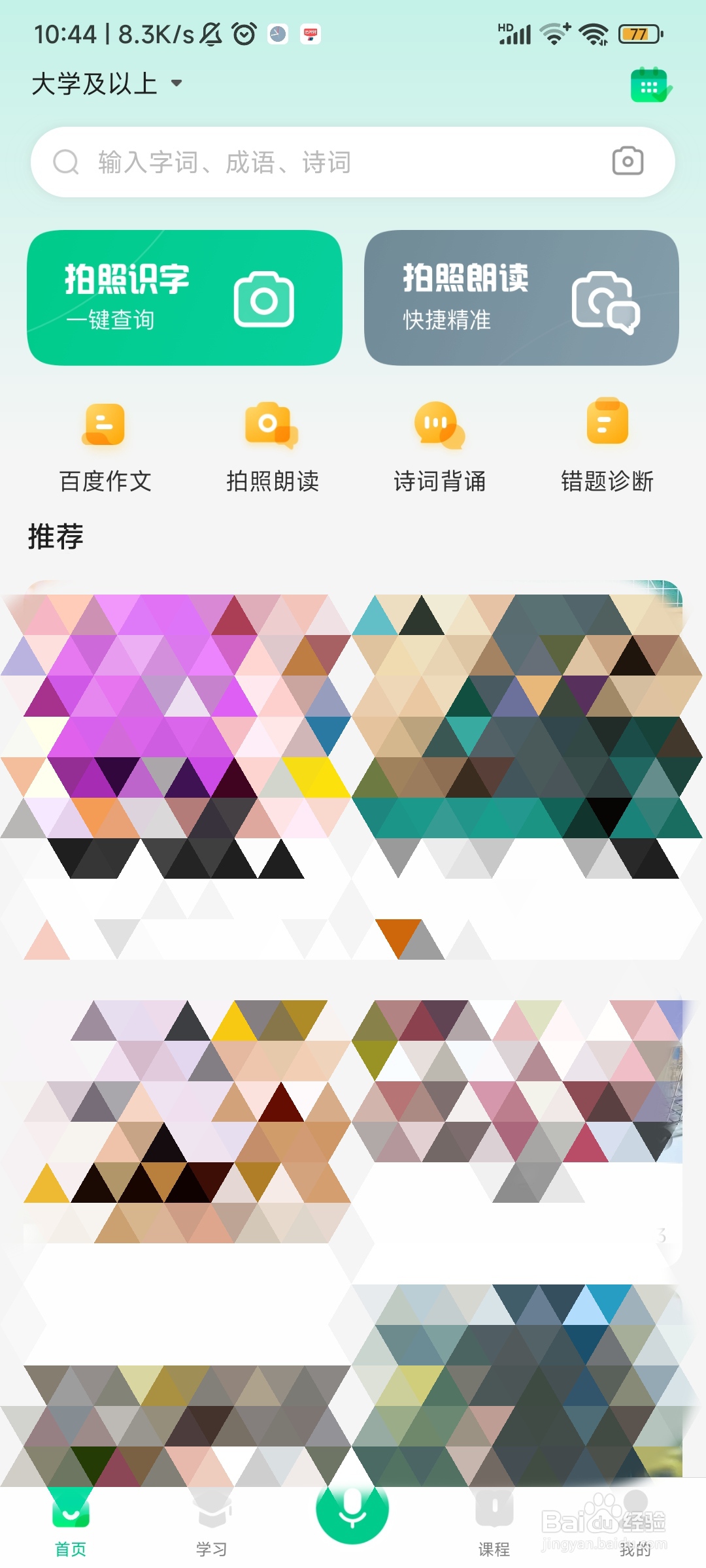 乐不思蜀怎么解释?