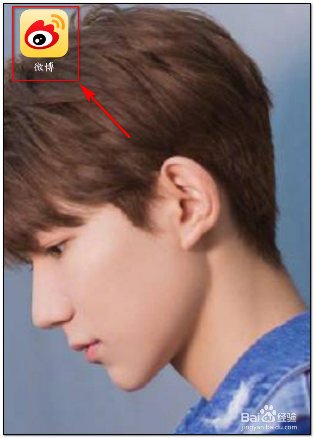 如何关闭新浪微博双重登陆验证功能