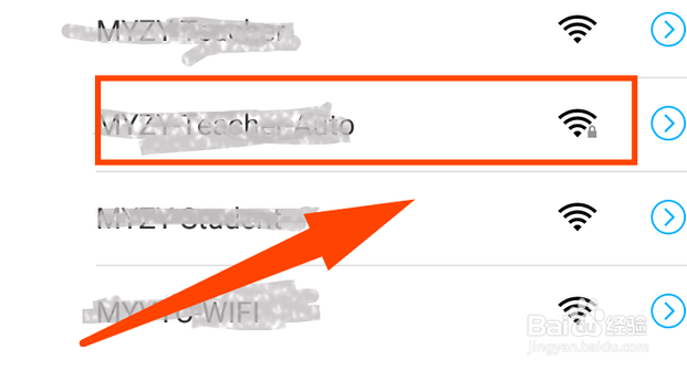 手机突然连不上WIFI怎么办