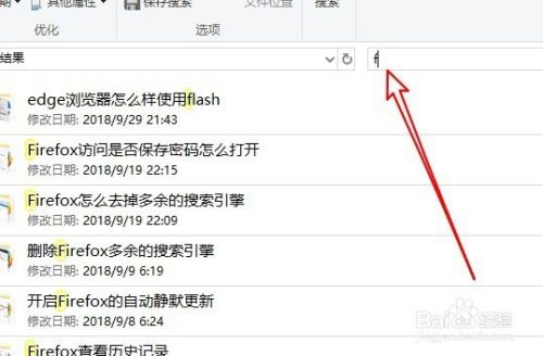 Win10窗口中按键盘进搜索而不是快速定位怎么办