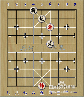 象棋残局:一车巧胜双炮(1)