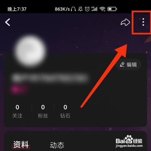 漫播APP的超级豆咖在哪签约