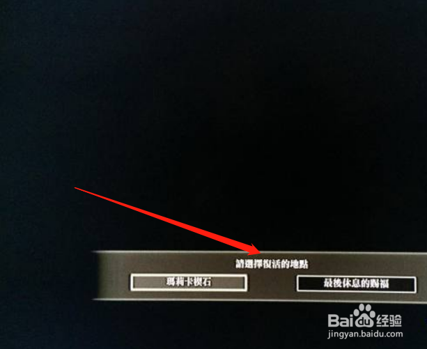 艾尔登法环地图怎么开