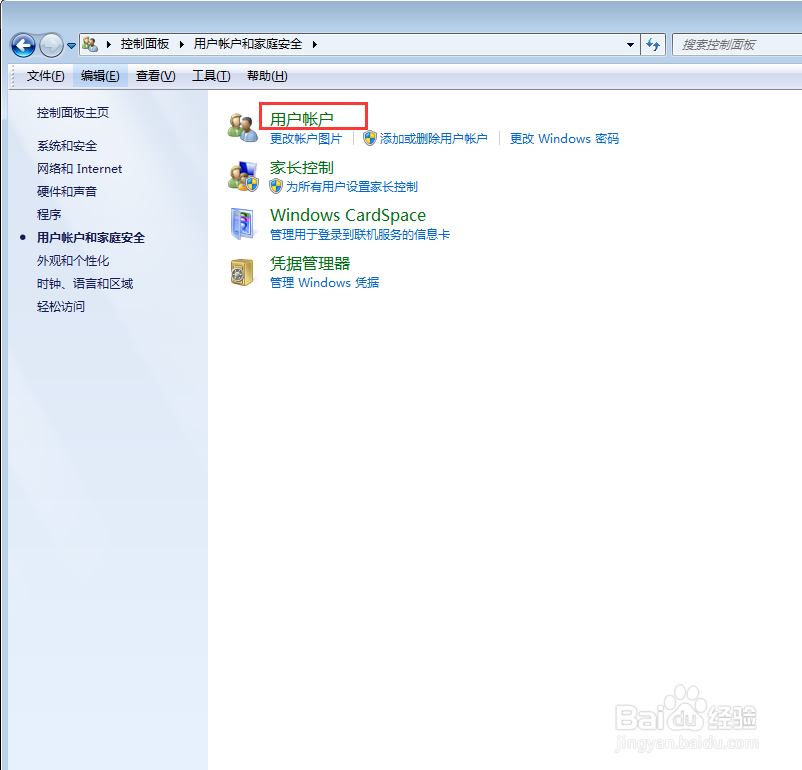 华硕台式电脑开机密码在哪设置？