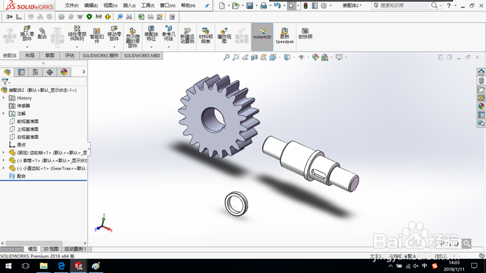 SolidWorks如何实现多配合？