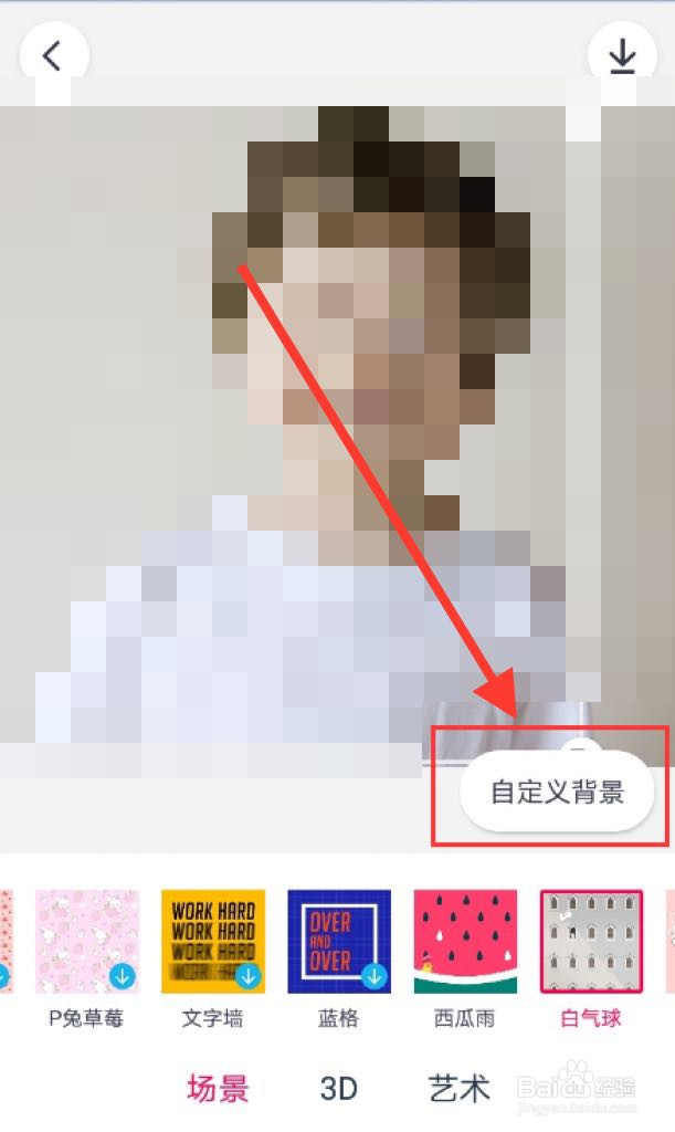 如何把一个人p到另一张照片